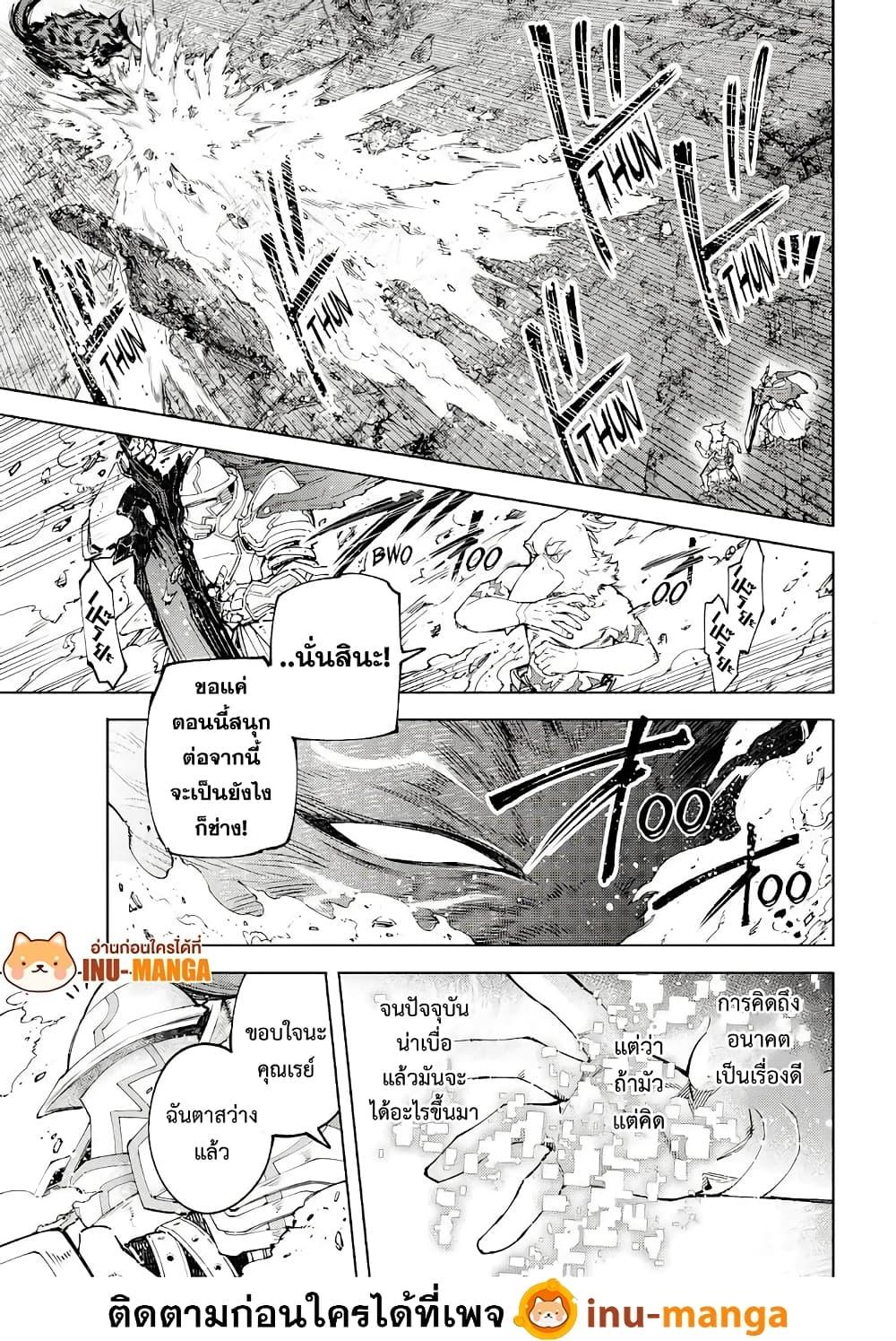Manga-lc-com อ่านมังงะ อ่านการ์ตูน ออนไลน์ ฟรี Shangri-La Frontier ตอนที่ 1 2 3 4 5 6 7 8 9 10 11 12 13 14 ฟรี ไม่มีโฆษณา Manga-lc - อ่าน มังงะ อ่าน การ์ตูน ออนไลน์ อ่านมังงะ ฟรี
