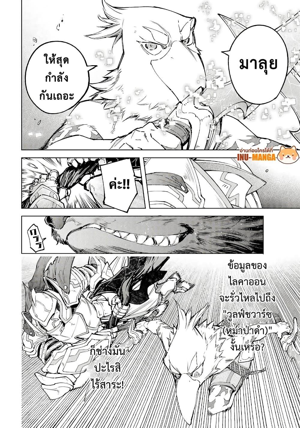Manga-lc-com อ่านมังงะ อ่านการ์ตูน ออนไลน์ ฟรี Shangri-La Frontier ตอนที่ 1 2 3 4 5 6 7 8 9 10 11 12 13 14 ฟรี ไม่มีโฆษณา Manga-lc - อ่าน มังงะ อ่าน การ์ตูน ออนไลน์ อ่านมังงะ ฟรี