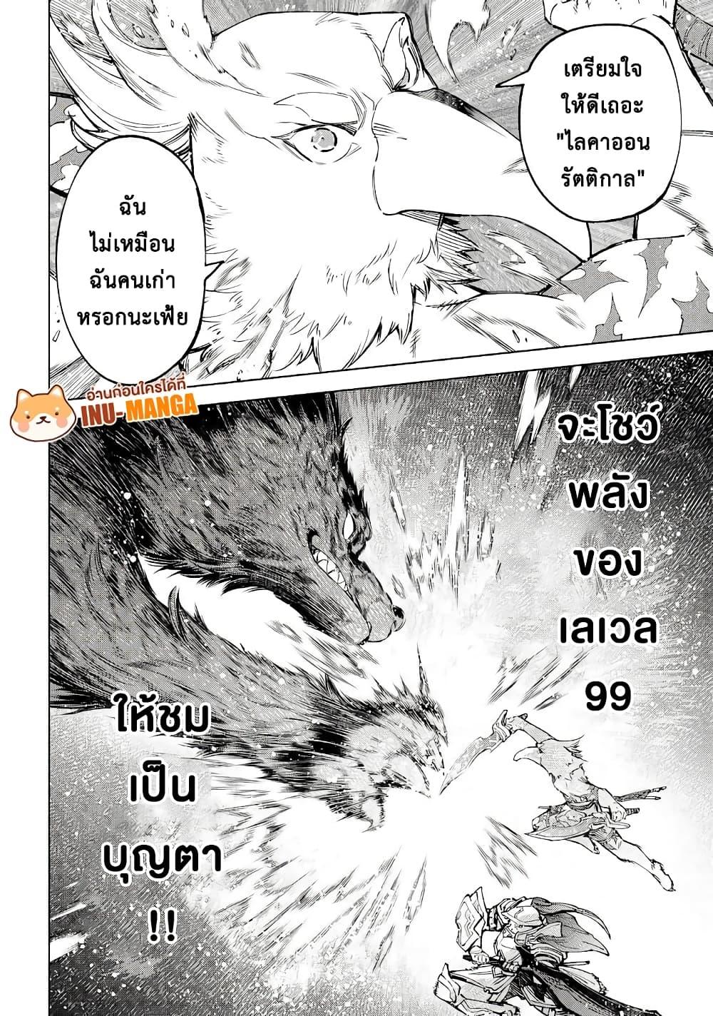 Manga-lc-com อ่านมังงะ อ่านการ์ตูน ออนไลน์ ฟรี Shangri-La Frontier ตอนที่ 1 2 3 4 5 6 7 8 9 10 11 12 13 14 ฟรี ไม่มีโฆษณา Manga-lc - อ่าน มังงะ อ่าน การ์ตูน ออนไลน์ อ่านมังงะ ฟรี