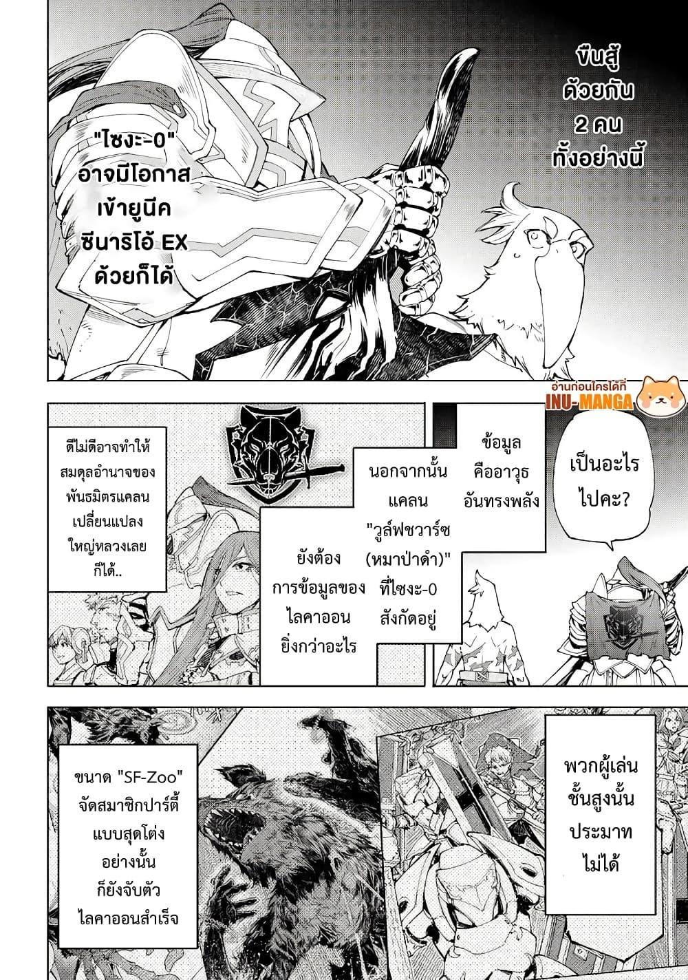 Manga-lc-com อ่านมังงะ อ่านการ์ตูน ออนไลน์ ฟรี Shangri-La Frontier ตอนที่ 1 2 3 4 5 6 7 8 9 10 11 12 13 14 ฟรี ไม่มีโฆษณา Manga-lc - อ่าน มังงะ อ่าน การ์ตูน ออนไลน์ อ่านมังงะ ฟรี