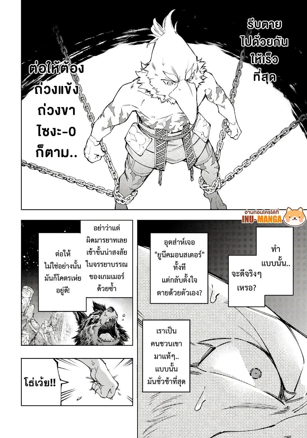 Manga-lc-com อ่านมังงะ อ่านการ์ตูน ออนไลน์ ฟรี Shangri-La Frontier ตอนที่ 1 2 3 4 5 6 7 8 9 10 11 12 13 14 ฟรี ไม่มีโฆษณา Manga-lc - อ่าน มังงะ อ่าน การ์ตูน ออนไลน์ อ่านมังงะ ฟรี