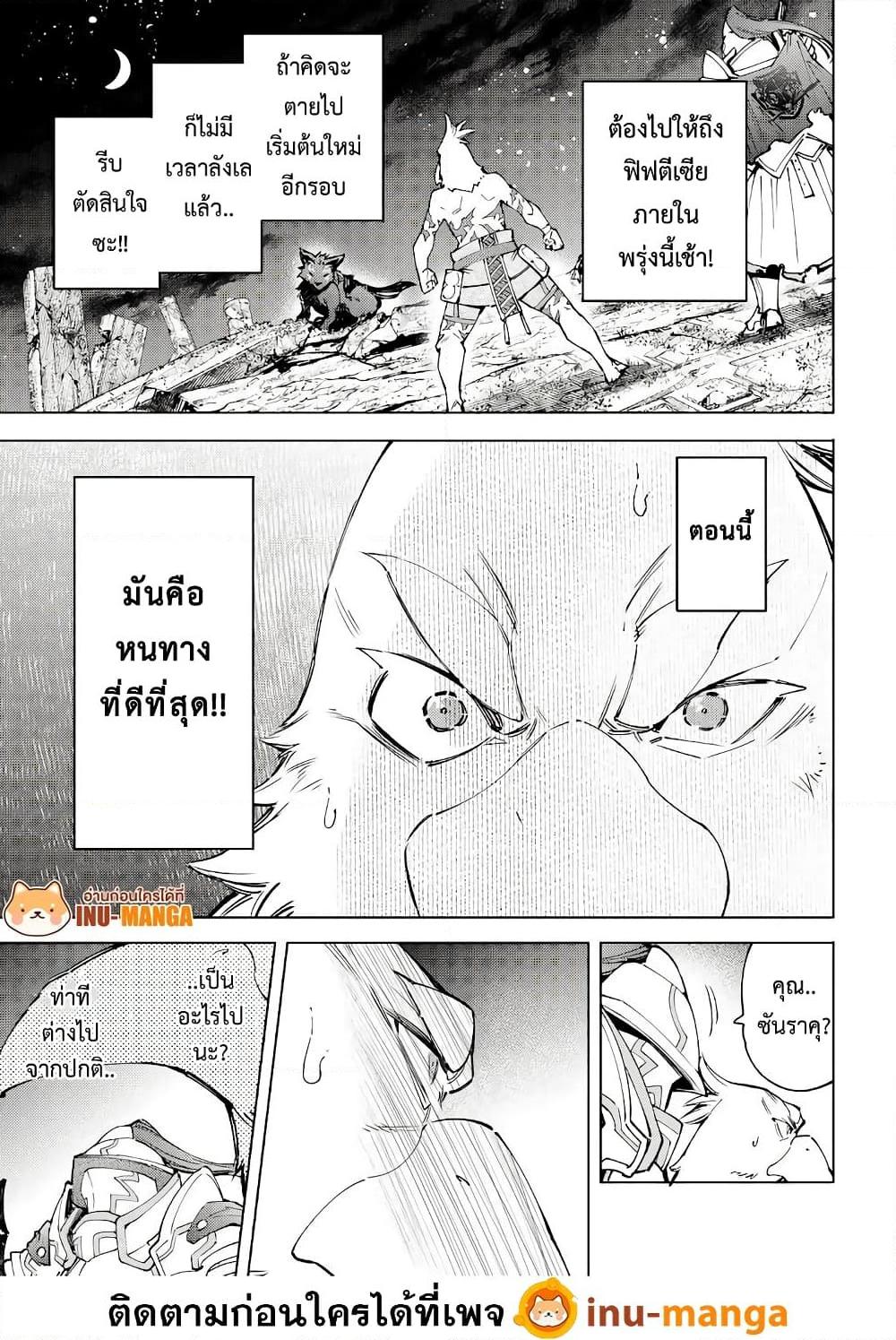Manga-lc-com อ่านมังงะ อ่านการ์ตูน ออนไลน์ ฟรี Shangri-La Frontier ตอนที่ 1 2 3 4 5 6 7 8 9 10 11 12 13 14 ฟรี ไม่มีโฆษณา Manga-lc - อ่าน มังงะ อ่าน การ์ตูน ออนไลน์ อ่านมังงะ ฟรี