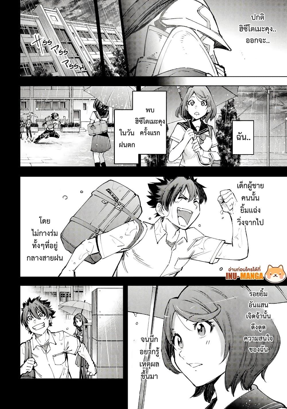 Manga-lc-com อ่านมังงะ อ่านการ์ตูน ออนไลน์ ฟรี Shangri-La Frontier ตอนที่ 1 2 3 4 5 6 7 8 9 10 11 12 13 14 ฟรี ไม่มีโฆษณา Manga-lc - อ่าน มังงะ อ่าน การ์ตูน ออนไลน์ อ่านมังงะ ฟรี