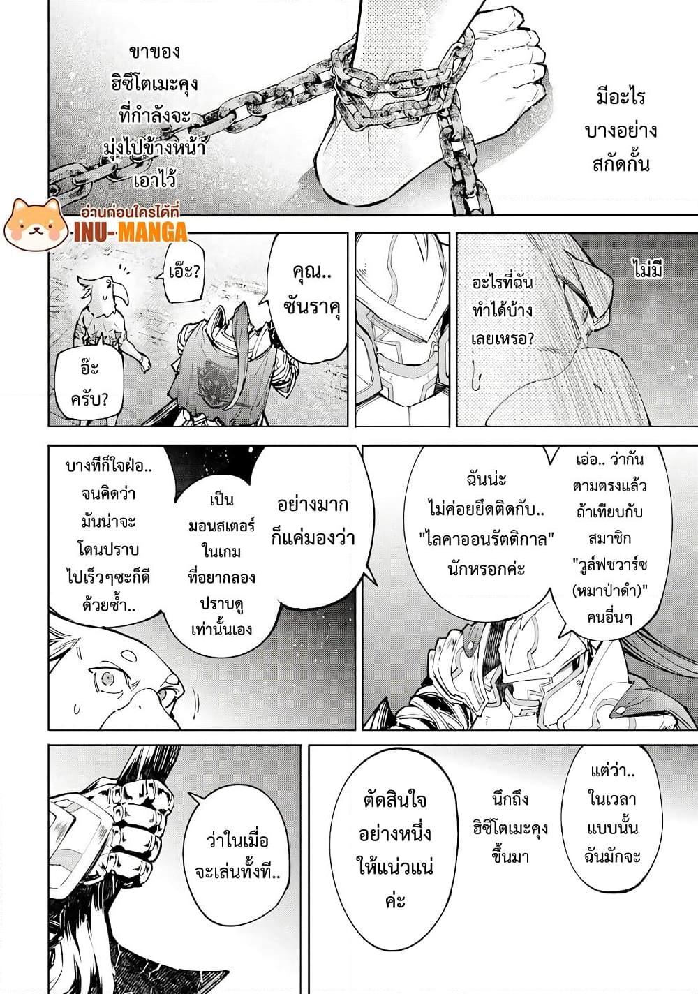 Manga-lc-com อ่านมังงะ อ่านการ์ตูน ออนไลน์ ฟรี Shangri-La Frontier ตอนที่ 1 2 3 4 5 6 7 8 9 10 11 12 13 14 ฟรี ไม่มีโฆษณา Manga-lc - อ่าน มังงะ อ่าน การ์ตูน ออนไลน์ อ่านมังงะ ฟรี