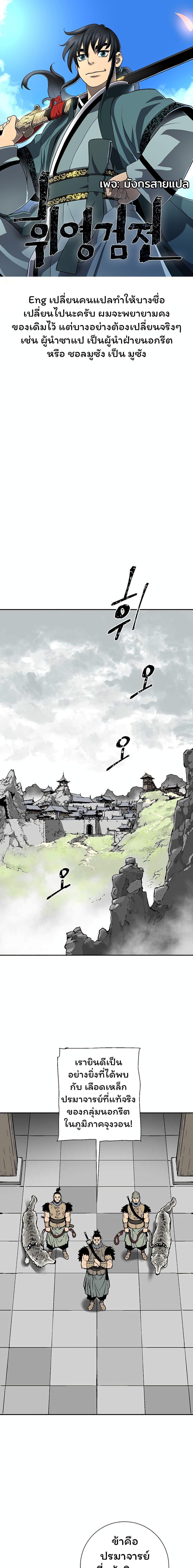 Manga-lc-com อ่านมังงะ อ่านการ์ตูน ออนไลน์ ฟรี Tales of A Shinning Sword ตอนที่ 1 2 3 4 5 6 7 8 9 10 11 12 13 14 ฟรี ไม่มีโฆษณา Manga-lc - อ่าน มังงะ อ่าน การ์ตูน ออนไลน์ อ่านมังงะ ฟรี