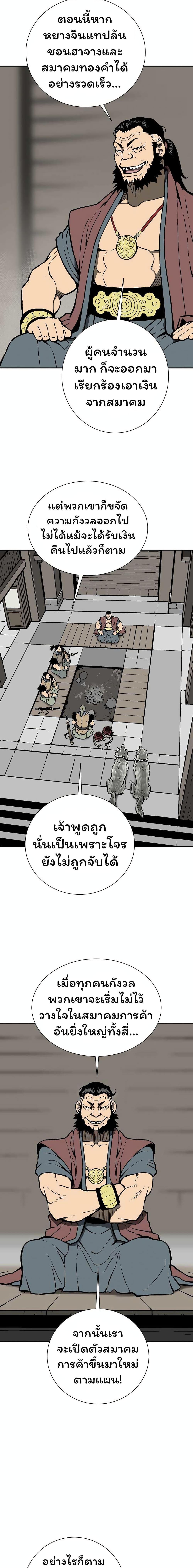 Manga-lc-com อ่านมังงะ อ่านการ์ตูน ออนไลน์ ฟรี Tales of A Shinning Sword ตอนที่ 1 2 3 4 5 6 7 8 9 10 11 12 13 14 ฟรี ไม่มีโฆษณา Manga-lc - อ่าน มังงะ อ่าน การ์ตูน ออนไลน์ อ่านมังงะ ฟรี