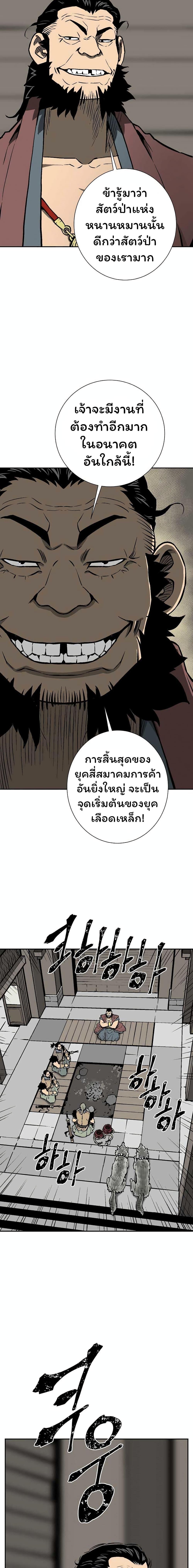 Manga-lc-com อ่านมังงะ อ่านการ์ตูน ออนไลน์ ฟรี Tales of A Shinning Sword ตอนที่ 1 2 3 4 5 6 7 8 9 10 11 12 13 14 ฟรี ไม่มีโฆษณา Manga-lc - อ่าน มังงะ อ่าน การ์ตูน ออนไลน์ อ่านมังงะ ฟรี