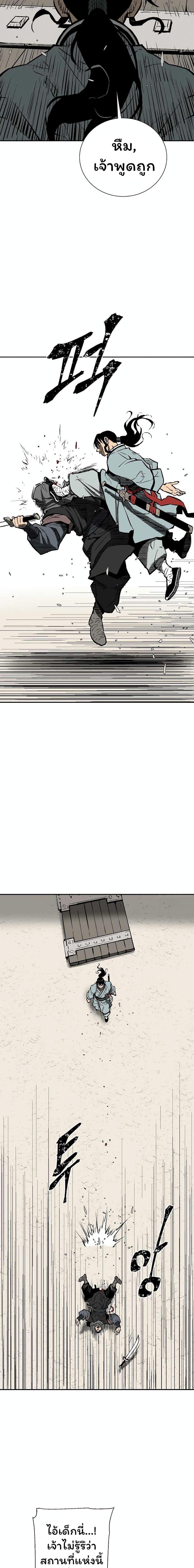 Manga-lc-com อ่านมังงะ อ่านการ์ตูน ออนไลน์ ฟรี Tales of A Shinning Sword ตอนที่ 1 2 3 4 5 6 7 8 9 10 11 12 13 14 ฟรี ไม่มีโฆษณา Manga-lc - อ่าน มังงะ อ่าน การ์ตูน ออนไลน์ อ่านมังงะ ฟรี
