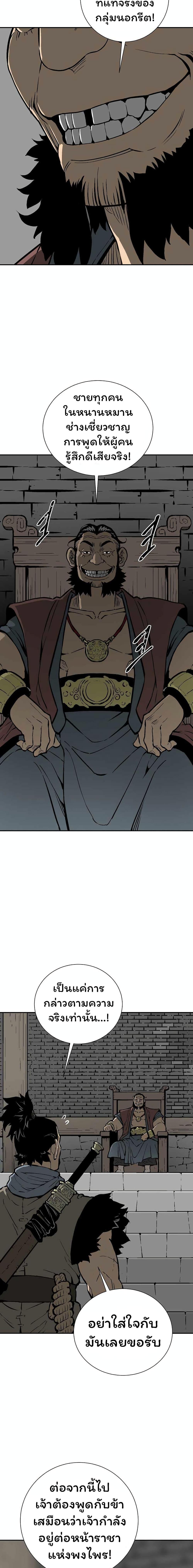 Manga-lc-com อ่านมังงะ อ่านการ์ตูน ออนไลน์ ฟรี Tales of A Shinning Sword ตอนที่ 1 2 3 4 5 6 7 8 9 10 11 12 13 14 ฟรี ไม่มีโฆษณา Manga-lc - อ่าน มังงะ อ่าน การ์ตูน ออนไลน์ อ่านมังงะ ฟรี