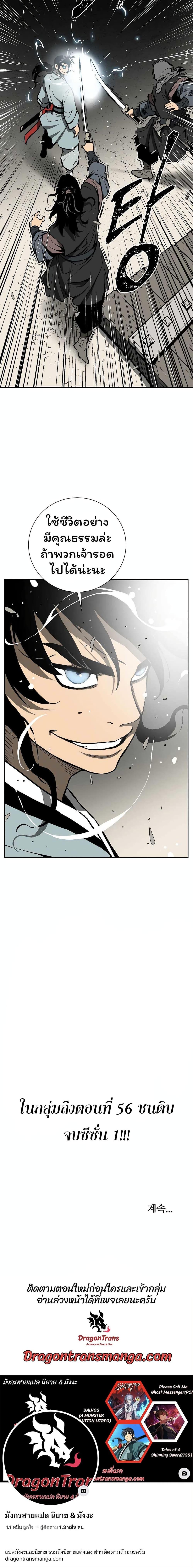 Manga-lc-com อ่านมังงะ อ่านการ์ตูน ออนไลน์ ฟรี Tales of A Shinning Sword ตอนที่ 1 2 3 4 5 6 7 8 9 10 11 12 13 14 ฟรี ไม่มีโฆษณา Manga-lc - อ่าน มังงะ อ่าน การ์ตูน ออนไลน์ อ่านมังงะ ฟรี