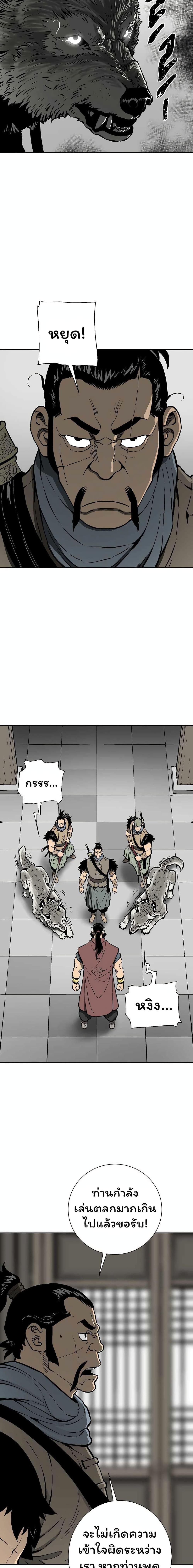 Manga-lc-com อ่านมังงะ อ่านการ์ตูน ออนไลน์ ฟรี Tales of A Shinning Sword ตอนที่ 1 2 3 4 5 6 7 8 9 10 11 12 13 14 ฟรี ไม่มีโฆษณา Manga-lc - อ่าน มังงะ อ่าน การ์ตูน ออนไลน์ อ่านมังงะ ฟรี