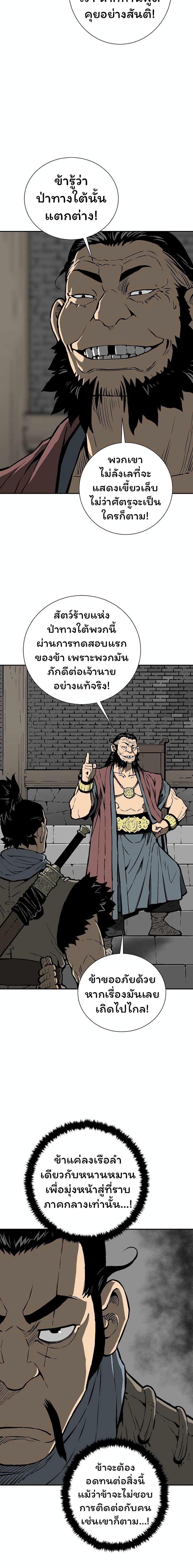 Manga-lc-com อ่านมังงะ อ่านการ์ตูน ออนไลน์ ฟรี Tales of A Shinning Sword ตอนที่ 1 2 3 4 5 6 7 8 9 10 11 12 13 14 ฟรี ไม่มีโฆษณา Manga-lc - อ่าน มังงะ อ่าน การ์ตูน ออนไลน์ อ่านมังงะ ฟรี