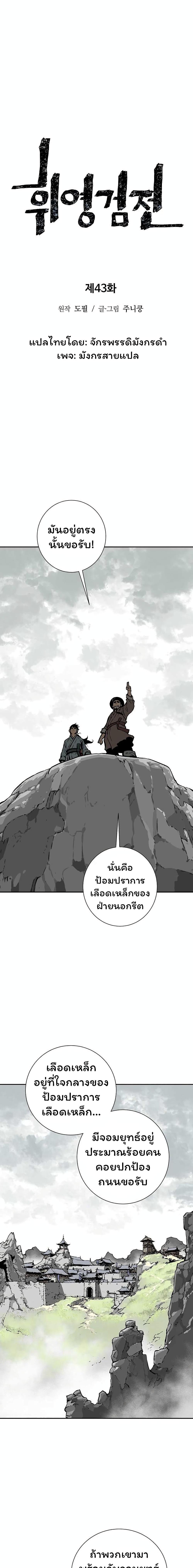 Manga-lc-com อ่านมังงะ อ่านการ์ตูน ออนไลน์ ฟรี Tales of A Shinning Sword ตอนที่ 1 2 3 4 5 6 7 8 9 10 11 12 13 14 ฟรี ไม่มีโฆษณา Manga-lc - อ่าน มังงะ อ่าน การ์ตูน ออนไลน์ อ่านมังงะ ฟรี