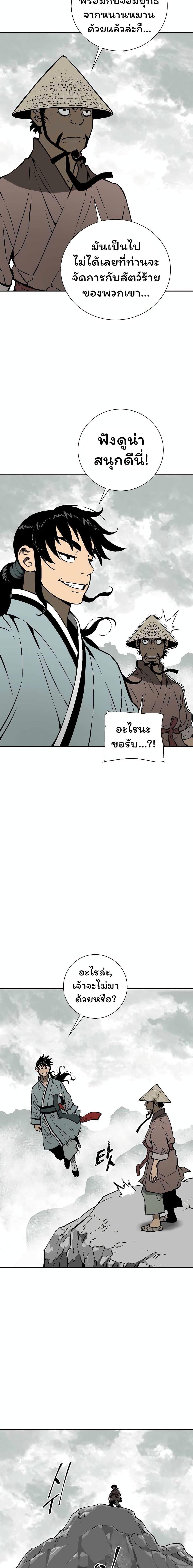 Manga-lc-com อ่านมังงะ อ่านการ์ตูน ออนไลน์ ฟรี Tales of A Shinning Sword ตอนที่ 1 2 3 4 5 6 7 8 9 10 11 12 13 14 ฟรี ไม่มีโฆษณา Manga-lc - อ่าน มังงะ อ่าน การ์ตูน ออนไลน์ อ่านมังงะ ฟรี