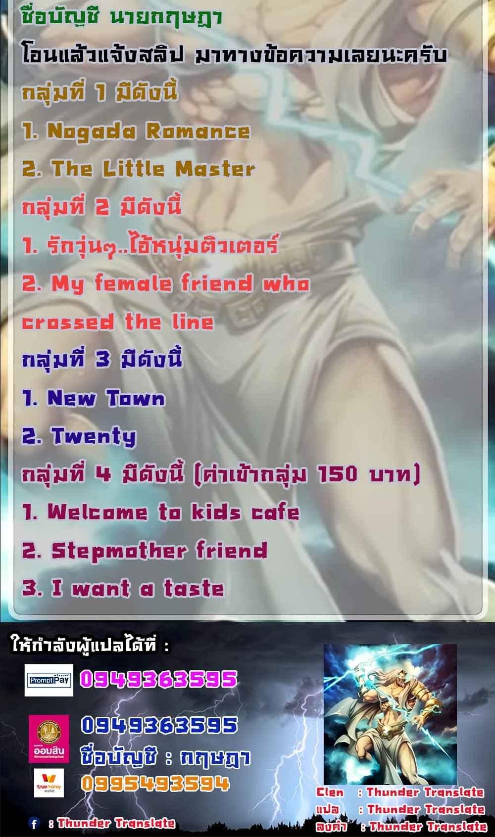 Doujin-Lc- อ่าน โดจิน มังฮวา เกาหลี ญี่ปุ่น จีน แปลไทย My Female Friend Who Crossed The Line ตอนที่ 1 2 3 4 5 6 7 8 9 10 11 12 13 14 ฟรี ไม่มีโฆษณา อ่าน โดจิน Manhwa เกาหลี ญี่ปุ่น จีน เรามีครบ คัดมาให้เน้นๆ โดจิน 18+ รับประกันความฟินโดย  Doujin Lc
