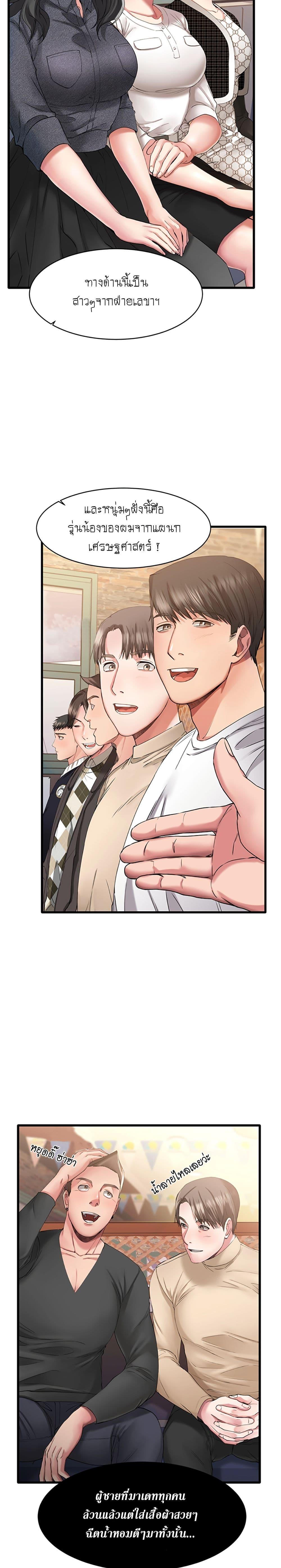 Doujin-Lc- อ่าน โดจิน มังฮวา เกาหลี ญี่ปุ่น จีน แปลไทย My Female Friend Who Crossed The Line ตอนที่ 1 2 3 4 5 6 7 8 9 10 11 12 13 14 ฟรี ไม่มีโฆษณา อ่าน โดจิน Manhwa เกาหลี ญี่ปุ่น จีน เรามีครบ คัดมาให้เน้นๆ โดจิน 18+ รับประกันความฟินโดย  Doujin Lc