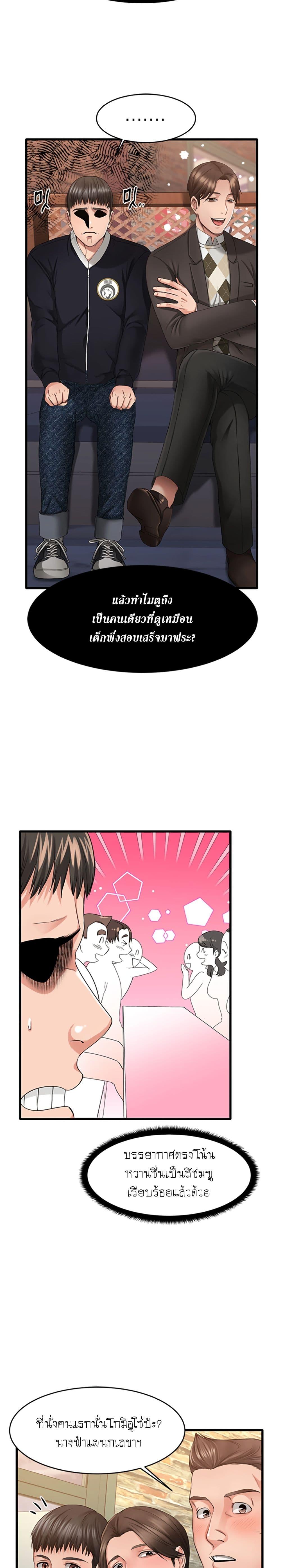 Doujin-Lc- อ่าน โดจิน มังฮวา เกาหลี ญี่ปุ่น จีน แปลไทย My Female Friend Who Crossed The Line ตอนที่ 1 2 3 4 5 6 7 8 9 10 11 12 13 14 ฟรี ไม่มีโฆษณา อ่าน โดจิน Manhwa เกาหลี ญี่ปุ่น จีน เรามีครบ คัดมาให้เน้นๆ โดจิน 18+ รับประกันความฟินโดย  Doujin Lc