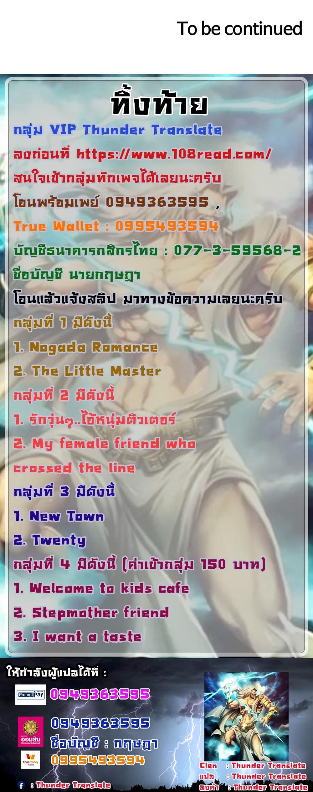 Doujin-Lc- อ่าน โดจิน มังฮวา เกาหลี ญี่ปุ่น จีน แปลไทย My Female Friend Who Crossed The Line ตอนที่ 1 2 3 4 5 6 7 8 9 10 11 12 13 14 ฟรี ไม่มีโฆษณา อ่าน โดจิน Manhwa เกาหลี ญี่ปุ่น จีน เรามีครบ คัดมาให้เน้นๆ โดจิน 18+ รับประกันความฟินโดย  Doujin Lc
