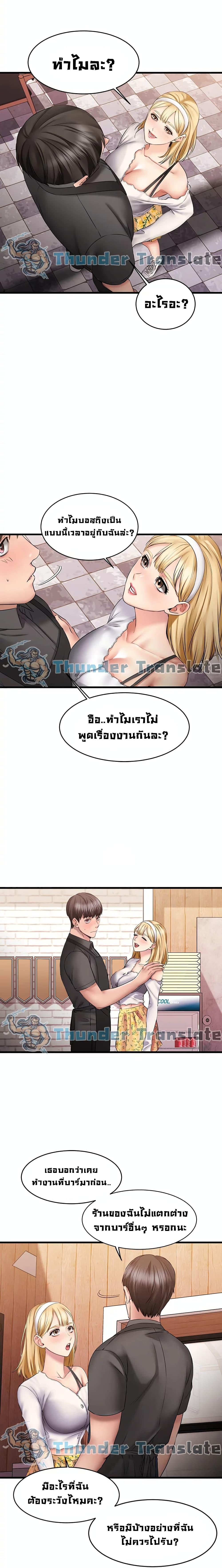 Doujin-Lc- อ่าน โดจิน มังฮวา เกาหลี ญี่ปุ่น จีน แปลไทย My Female Friend Who Crossed The Line ตอนที่ 1 2 3 4 5 6 7 8 9 10 11 12 13 14 ฟรี ไม่มีโฆษณา อ่าน โดจิน Manhwa เกาหลี ญี่ปุ่น จีน เรามีครบ คัดมาให้เน้นๆ โดจิน 18+ รับประกันความฟินโดย  Doujin Lc