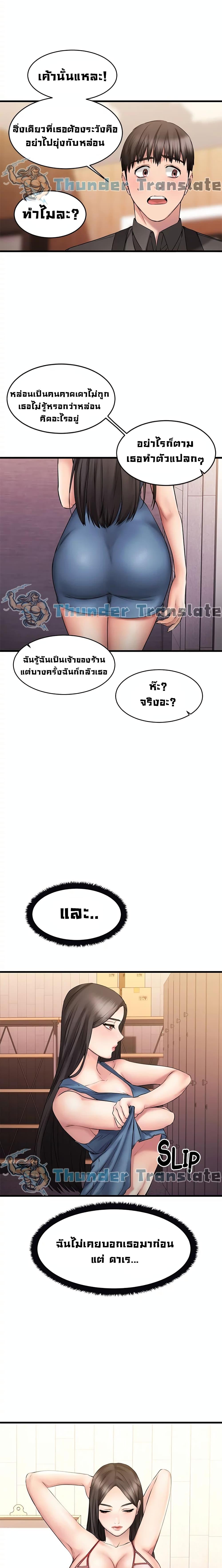 Doujin-Lc- อ่าน โดจิน มังฮวา เกาหลี ญี่ปุ่น จีน แปลไทย My Female Friend Who Crossed The Line ตอนที่ 1 2 3 4 5 6 7 8 9 10 11 12 13 14 ฟรี ไม่มีโฆษณา อ่าน โดจิน Manhwa เกาหลี ญี่ปุ่น จีน เรามีครบ คัดมาให้เน้นๆ โดจิน 18+ รับประกันความฟินโดย  Doujin Lc