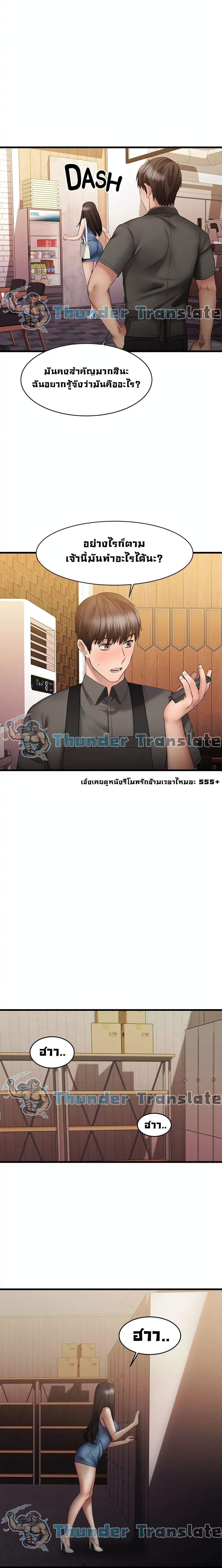 Doujin-Lc- อ่าน โดจิน มังฮวา เกาหลี ญี่ปุ่น จีน แปลไทย My Female Friend Who Crossed The Line ตอนที่ 1 2 3 4 5 6 7 8 9 10 11 12 13 14 ฟรี ไม่มีโฆษณา อ่าน โดจิน Manhwa เกาหลี ญี่ปุ่น จีน เรามีครบ คัดมาให้เน้นๆ โดจิน 18+ รับประกันความฟินโดย  Doujin Lc