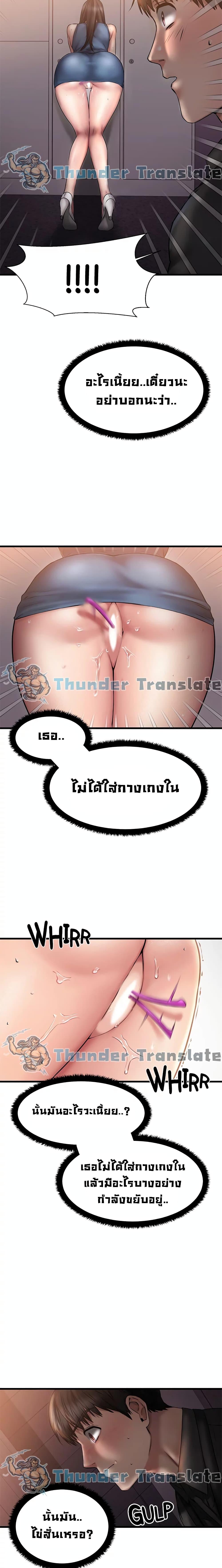 Doujin-Lc- อ่าน โดจิน มังฮวา เกาหลี ญี่ปุ่น จีน แปลไทย My Female Friend Who Crossed The Line ตอนที่ 1 2 3 4 5 6 7 8 9 10 11 12 13 14 ฟรี ไม่มีโฆษณา อ่าน โดจิน Manhwa เกาหลี ญี่ปุ่น จีน เรามีครบ คัดมาให้เน้นๆ โดจิน 18+ รับประกันความฟินโดย  Doujin Lc