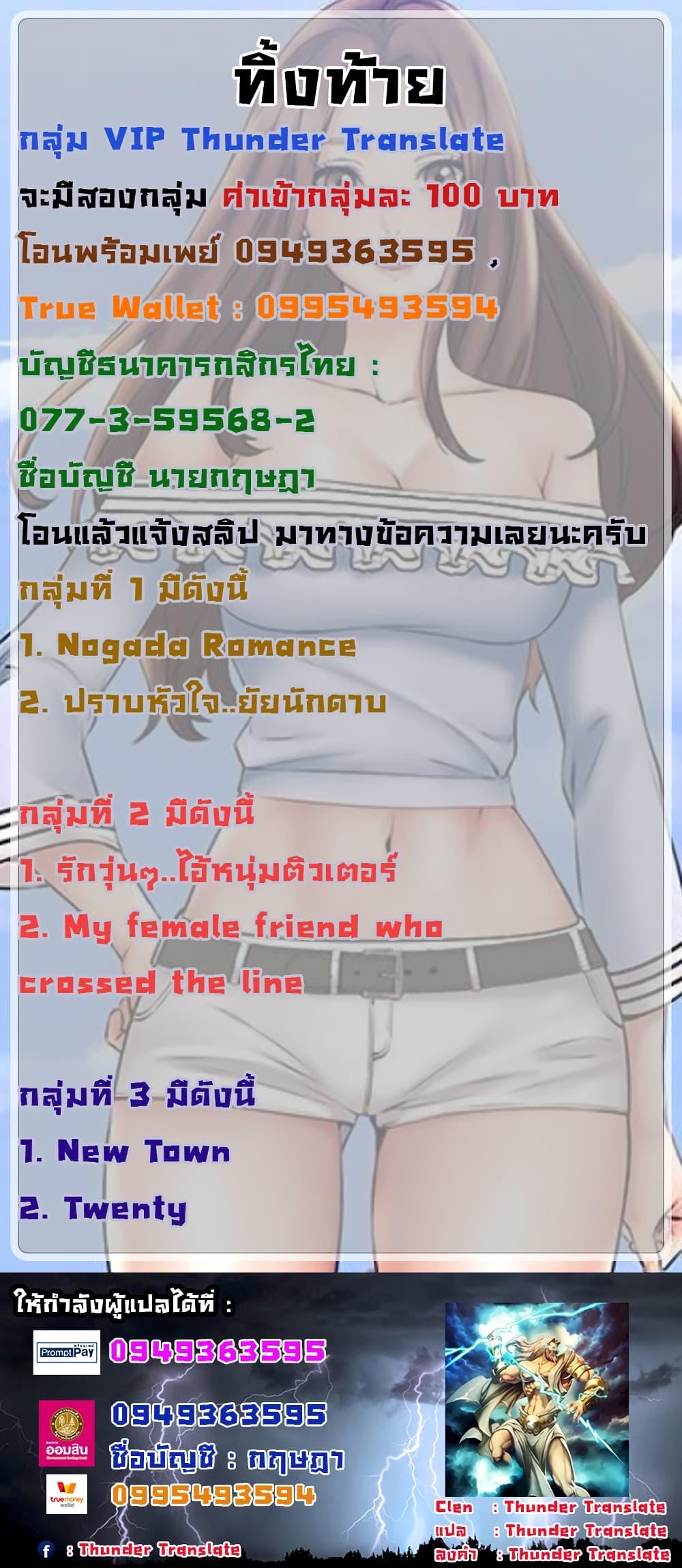 Doujin-Lc- อ่าน โดจิน มังฮวา เกาหลี ญี่ปุ่น จีน แปลไทย My Female Friend Who Crossed The Line ตอนที่ 1 2 3 4 5 6 7 8 9 10 11 12 13 14 ฟรี ไม่มีโฆษณา อ่าน โดจิน Manhwa เกาหลี ญี่ปุ่น จีน เรามีครบ คัดมาให้เน้นๆ โดจิน 18+ รับประกันความฟินโดย  Doujin Lc