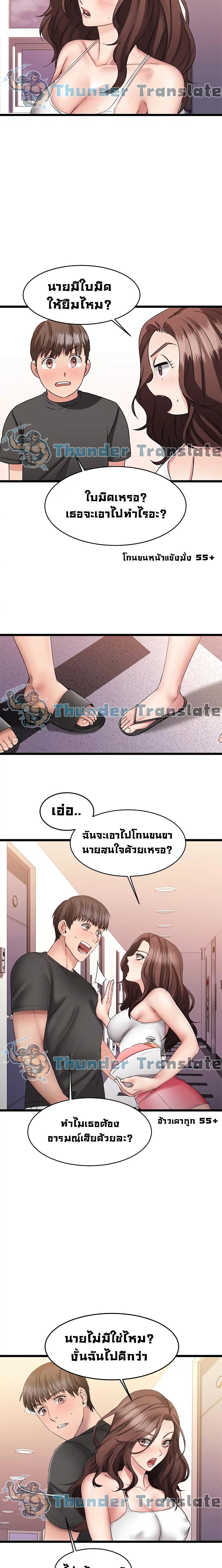 Doujin-Lc- อ่าน โดจิน มังฮวา เกาหลี ญี่ปุ่น จีน แปลไทย My Female Friend Who Crossed The Line ตอนที่ 1 2 3 4 5 6 7 8 9 10 11 12 13 14 ฟรี ไม่มีโฆษณา อ่าน โดจิน Manhwa เกาหลี ญี่ปุ่น จีน เรามีครบ คัดมาให้เน้นๆ โดจิน 18+ รับประกันความฟินโดย  Doujin Lc