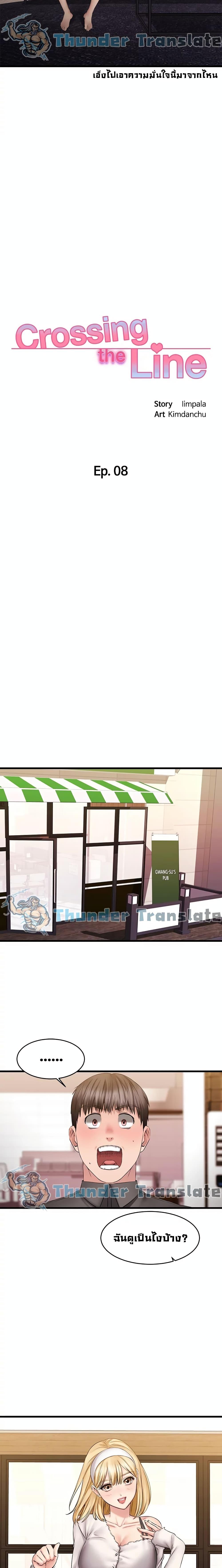 Doujin-Lc- อ่าน โดจิน มังฮวา เกาหลี ญี่ปุ่น จีน แปลไทย My Female Friend Who Crossed The Line ตอนที่ 1 2 3 4 5 6 7 8 9 10 11 12 13 14 ฟรี ไม่มีโฆษณา อ่าน โดจิน Manhwa เกาหลี ญี่ปุ่น จีน เรามีครบ คัดมาให้เน้นๆ โดจิน 18+ รับประกันความฟินโดย  Doujin Lc