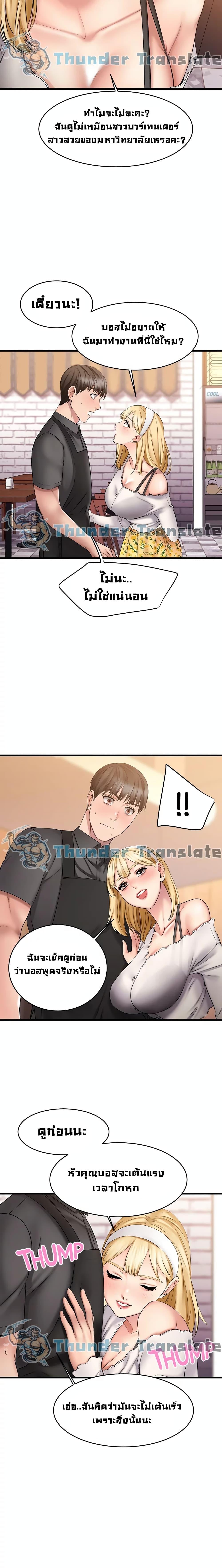 Doujin-Lc- อ่าน โดจิน มังฮวา เกาหลี ญี่ปุ่น จีน แปลไทย My Female Friend Who Crossed The Line ตอนที่ 1 2 3 4 5 6 7 8 9 10 11 12 13 14 ฟรี ไม่มีโฆษณา อ่าน โดจิน Manhwa เกาหลี ญี่ปุ่น จีน เรามีครบ คัดมาให้เน้นๆ โดจิน 18+ รับประกันความฟินโดย  Doujin Lc