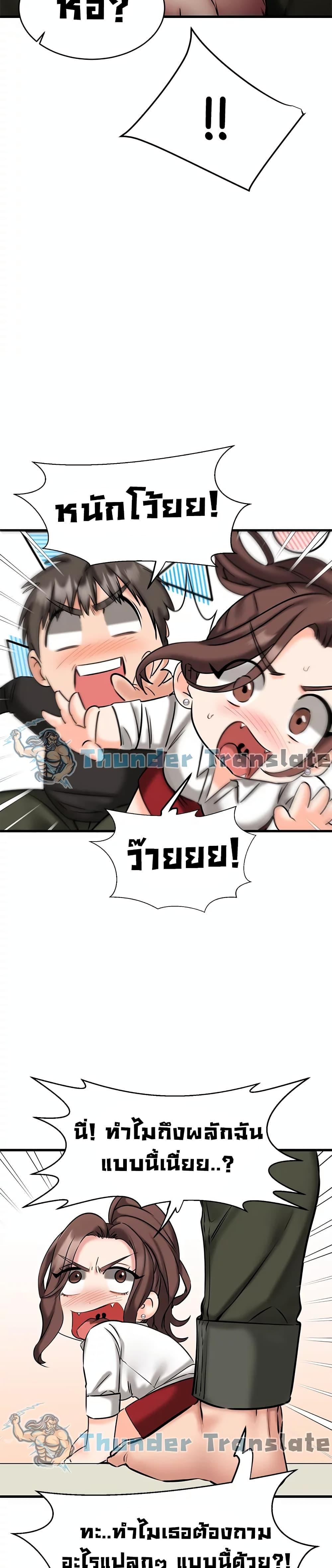 Doujin-Lc- อ่าน โดจิน มังฮวา เกาหลี ญี่ปุ่น จีน แปลไทย My Female Friend Who Crossed The Line ตอนที่ 1 2 3 4 5 6 7 8 9 10 11 12 13 14 ฟรี ไม่มีโฆษณา อ่าน โดจิน Manhwa เกาหลี ญี่ปุ่น จีน เรามีครบ คัดมาให้เน้นๆ โดจิน 18+ รับประกันความฟินโดย  Doujin Lc
