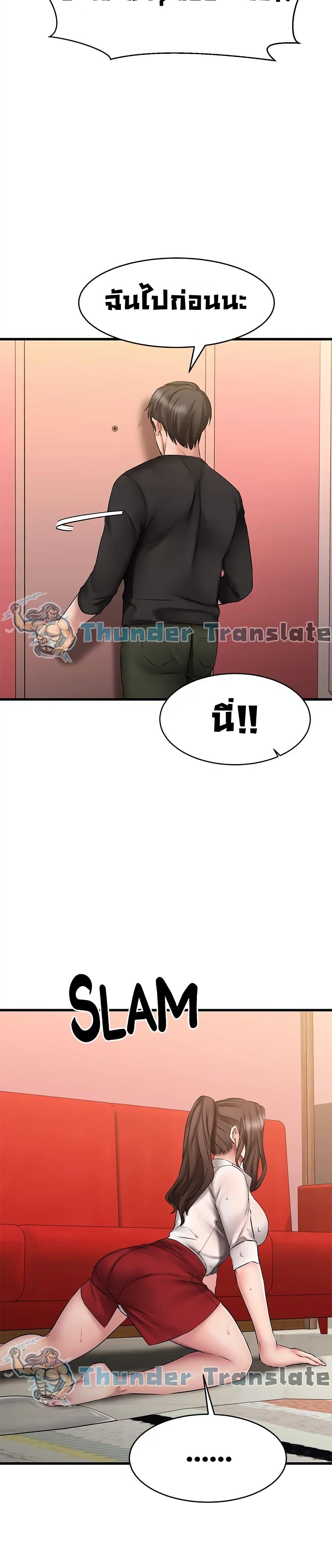 Doujin-Lc- อ่าน โดจิน มังฮวา เกาหลี ญี่ปุ่น จีน แปลไทย My Female Friend Who Crossed The Line ตอนที่ 1 2 3 4 5 6 7 8 9 10 11 12 13 14 ฟรี ไม่มีโฆษณา อ่าน โดจิน Manhwa เกาหลี ญี่ปุ่น จีน เรามีครบ คัดมาให้เน้นๆ โดจิน 18+ รับประกันความฟินโดย  Doujin Lc