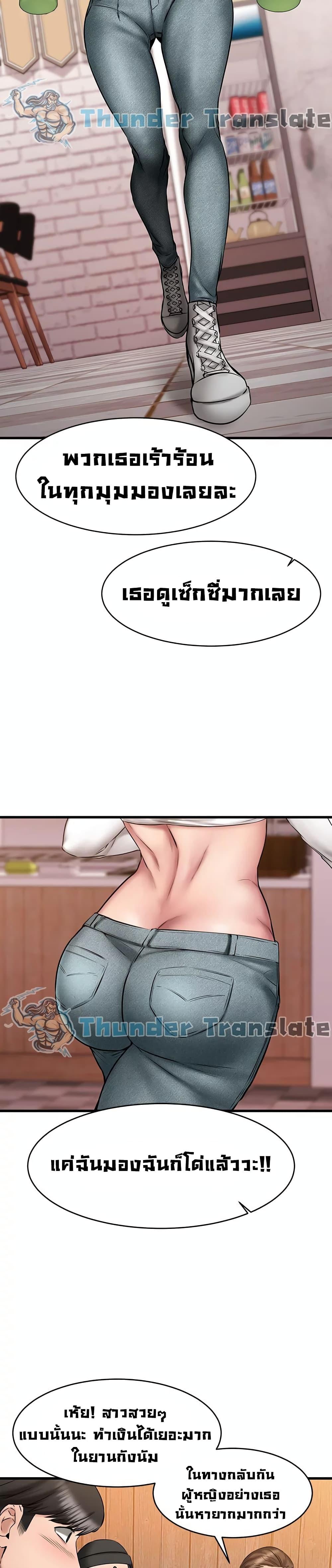 Doujin-Lc- อ่าน โดจิน มังฮวา เกาหลี ญี่ปุ่น จีน แปลไทย My Female Friend Who Crossed The Line ตอนที่ 1 2 3 4 5 6 7 8 9 10 11 12 13 14 ฟรี ไม่มีโฆษณา อ่าน โดจิน Manhwa เกาหลี ญี่ปุ่น จีน เรามีครบ คัดมาให้เน้นๆ โดจิน 18+ รับประกันความฟินโดย  Doujin Lc