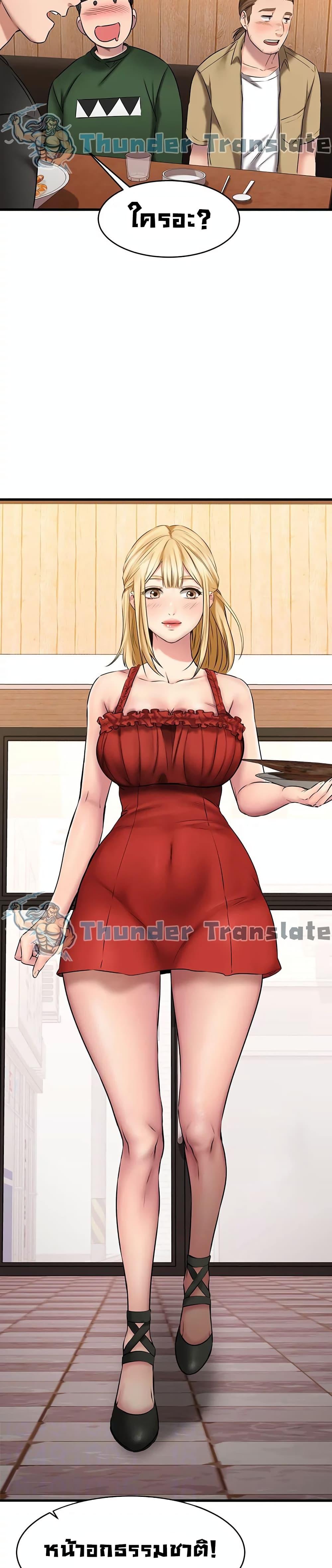 Doujin-Lc- อ่าน โดจิน มังฮวา เกาหลี ญี่ปุ่น จีน แปลไทย My Female Friend Who Crossed The Line ตอนที่ 1 2 3 4 5 6 7 8 9 10 11 12 13 14 ฟรี ไม่มีโฆษณา อ่าน โดจิน Manhwa เกาหลี ญี่ปุ่น จีน เรามีครบ คัดมาให้เน้นๆ โดจิน 18+ รับประกันความฟินโดย  Doujin Lc