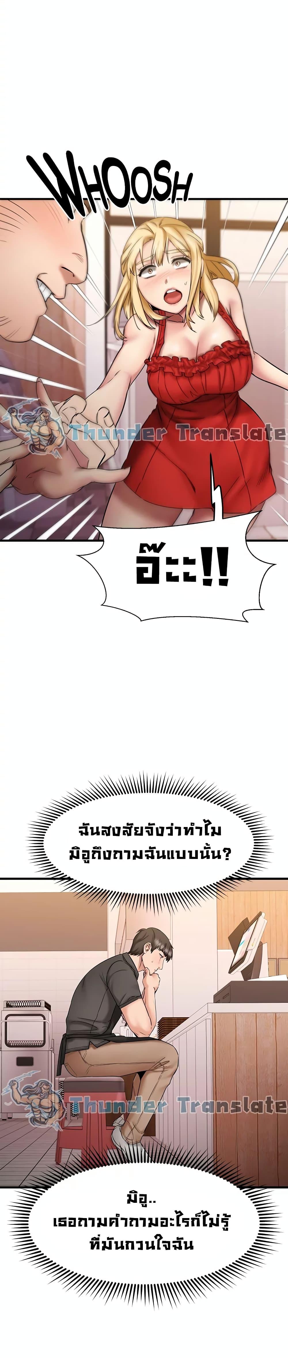 Doujin-Lc- อ่าน โดจิน มังฮวา เกาหลี ญี่ปุ่น จีน แปลไทย My Female Friend Who Crossed The Line ตอนที่ 1 2 3 4 5 6 7 8 9 10 11 12 13 14 ฟรี ไม่มีโฆษณา อ่าน โดจิน Manhwa เกาหลี ญี่ปุ่น จีน เรามีครบ คัดมาให้เน้นๆ โดจิน 18+ รับประกันความฟินโดย  Doujin Lc