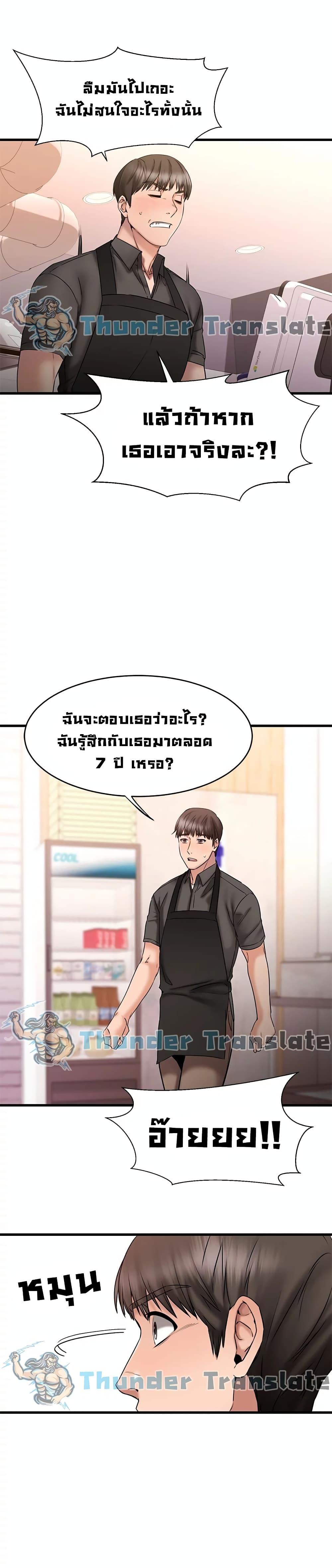 Doujin-Lc- อ่าน โดจิน มังฮวา เกาหลี ญี่ปุ่น จีน แปลไทย My Female Friend Who Crossed The Line ตอนที่ 1 2 3 4 5 6 7 8 9 10 11 12 13 14 ฟรี ไม่มีโฆษณา อ่าน โดจิน Manhwa เกาหลี ญี่ปุ่น จีน เรามีครบ คัดมาให้เน้นๆ โดจิน 18+ รับประกันความฟินโดย  Doujin Lc