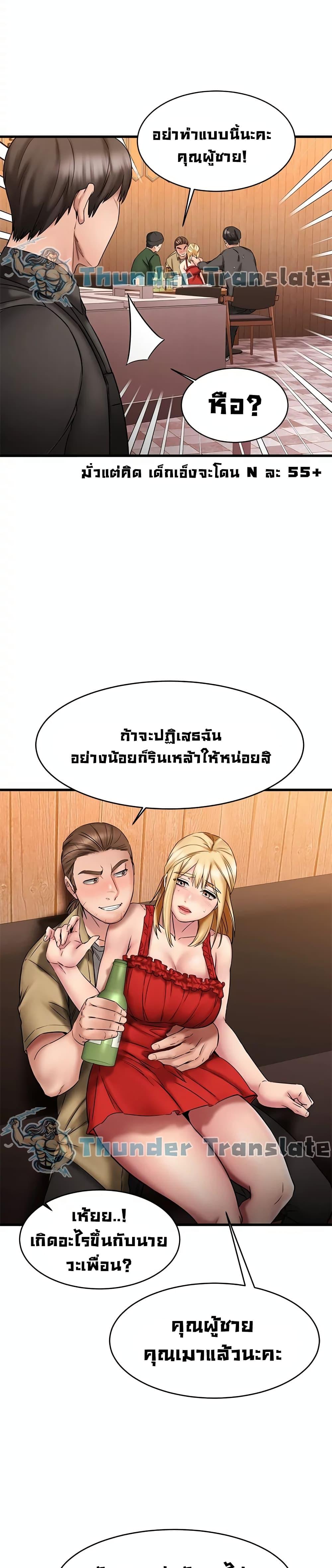 Doujin-Lc- อ่าน โดจิน มังฮวา เกาหลี ญี่ปุ่น จีน แปลไทย My Female Friend Who Crossed The Line ตอนที่ 1 2 3 4 5 6 7 8 9 10 11 12 13 14 ฟรี ไม่มีโฆษณา อ่าน โดจิน Manhwa เกาหลี ญี่ปุ่น จีน เรามีครบ คัดมาให้เน้นๆ โดจิน 18+ รับประกันความฟินโดย  Doujin Lc