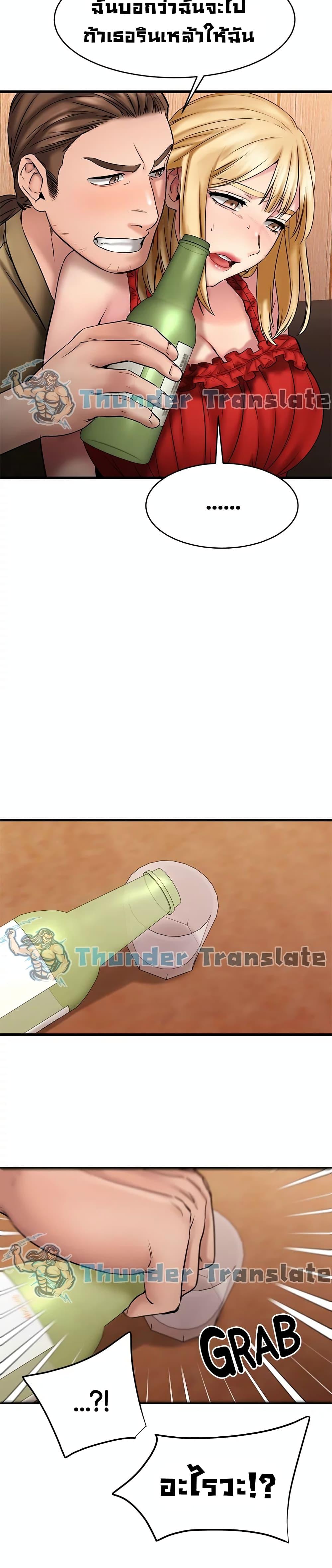 Doujin-Lc- อ่าน โดจิน มังฮวา เกาหลี ญี่ปุ่น จีน แปลไทย My Female Friend Who Crossed The Line ตอนที่ 1 2 3 4 5 6 7 8 9 10 11 12 13 14 ฟรี ไม่มีโฆษณา อ่าน โดจิน Manhwa เกาหลี ญี่ปุ่น จีน เรามีครบ คัดมาให้เน้นๆ โดจิน 18+ รับประกันความฟินโดย  Doujin Lc
