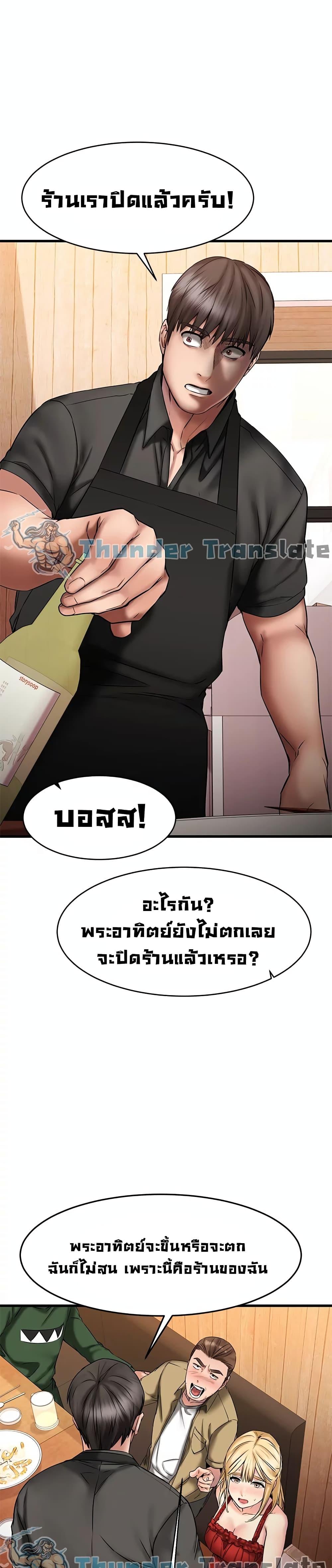 Doujin-Lc- อ่าน โดจิน มังฮวา เกาหลี ญี่ปุ่น จีน แปลไทย My Female Friend Who Crossed The Line ตอนที่ 1 2 3 4 5 6 7 8 9 10 11 12 13 14 ฟรี ไม่มีโฆษณา อ่าน โดจิน Manhwa เกาหลี ญี่ปุ่น จีน เรามีครบ คัดมาให้เน้นๆ โดจิน 18+ รับประกันความฟินโดย  Doujin Lc