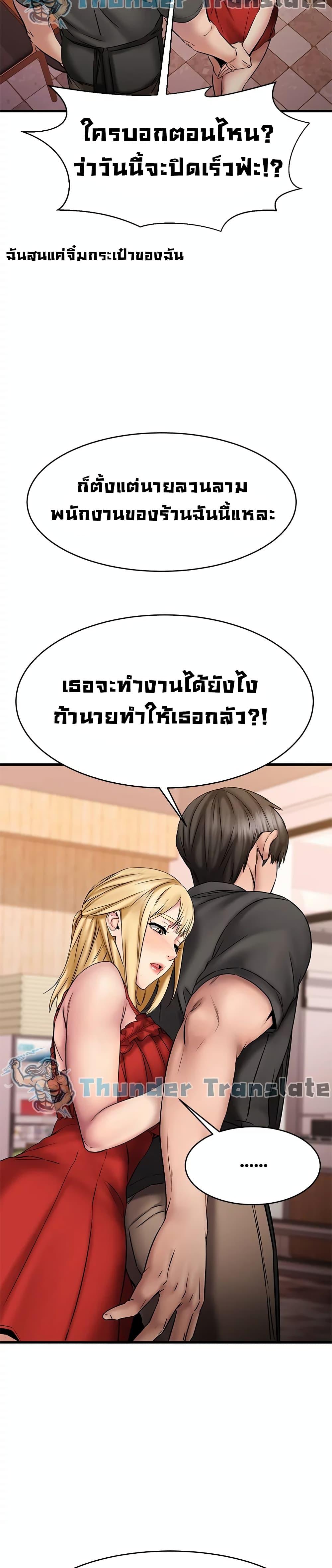 Doujin-Lc- อ่าน โดจิน มังฮวา เกาหลี ญี่ปุ่น จีน แปลไทย My Female Friend Who Crossed The Line ตอนที่ 1 2 3 4 5 6 7 8 9 10 11 12 13 14 ฟรี ไม่มีโฆษณา อ่าน โดจิน Manhwa เกาหลี ญี่ปุ่น จีน เรามีครบ คัดมาให้เน้นๆ โดจิน 18+ รับประกันความฟินโดย  Doujin Lc