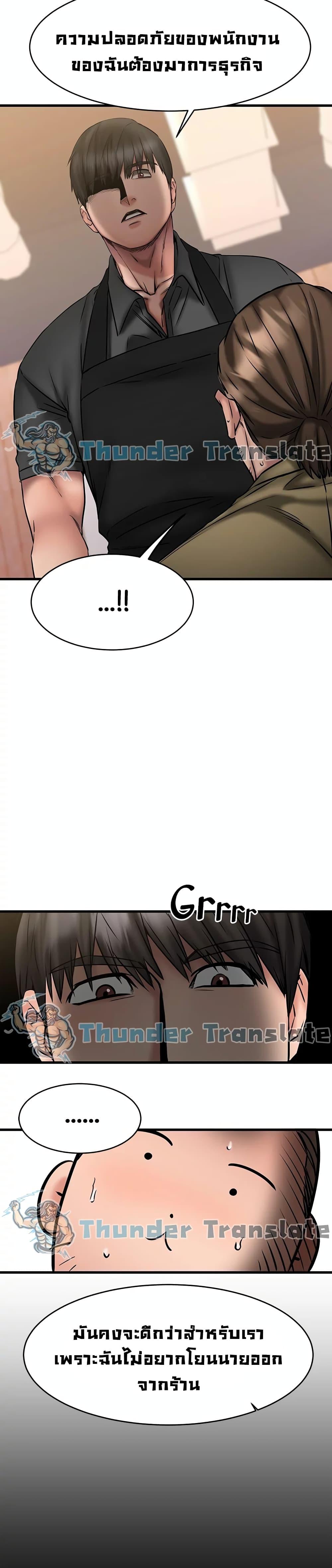Doujin-Lc- อ่าน โดจิน มังฮวา เกาหลี ญี่ปุ่น จีน แปลไทย My Female Friend Who Crossed The Line ตอนที่ 1 2 3 4 5 6 7 8 9 10 11 12 13 14 ฟรี ไม่มีโฆษณา อ่าน โดจิน Manhwa เกาหลี ญี่ปุ่น จีน เรามีครบ คัดมาให้เน้นๆ โดจิน 18+ รับประกันความฟินโดย  Doujin Lc
