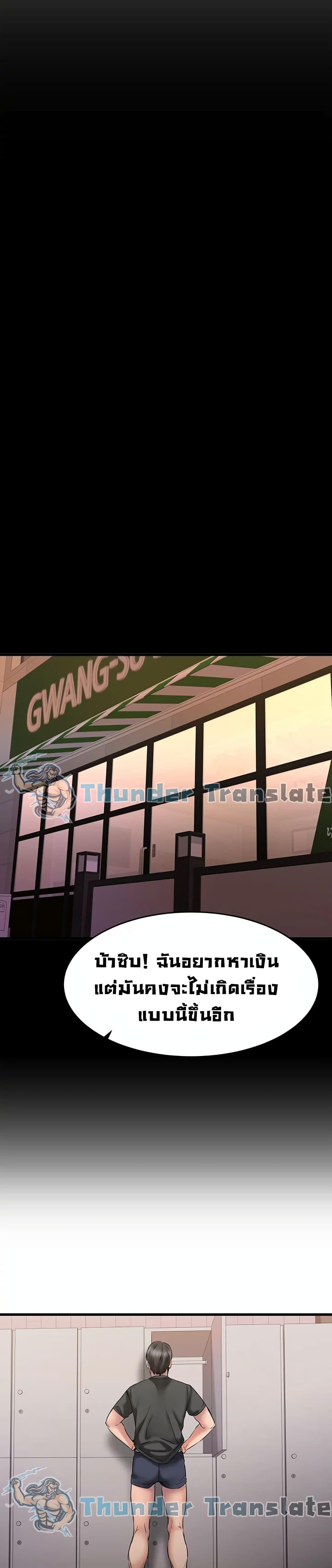 Doujin-Lc- อ่าน โดจิน มังฮวา เกาหลี ญี่ปุ่น จีน แปลไทย My Female Friend Who Crossed The Line ตอนที่ 1 2 3 4 5 6 7 8 9 10 11 12 13 14 ฟรี ไม่มีโฆษณา อ่าน โดจิน Manhwa เกาหลี ญี่ปุ่น จีน เรามีครบ คัดมาให้เน้นๆ โดจิน 18+ รับประกันความฟินโดย  Doujin Lc