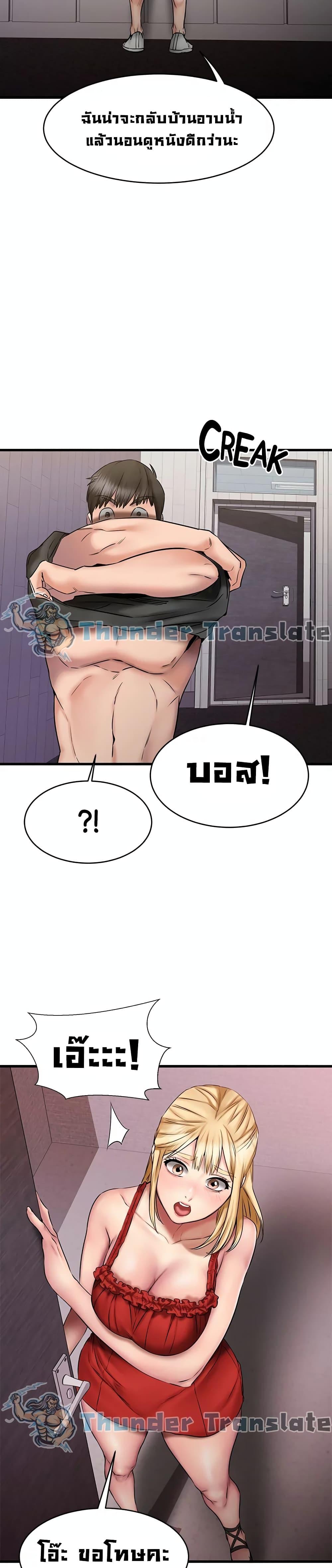 Doujin-Lc- อ่าน โดจิน มังฮวา เกาหลี ญี่ปุ่น จีน แปลไทย My Female Friend Who Crossed The Line ตอนที่ 1 2 3 4 5 6 7 8 9 10 11 12 13 14 ฟรี ไม่มีโฆษณา อ่าน โดจิน Manhwa เกาหลี ญี่ปุ่น จีน เรามีครบ คัดมาให้เน้นๆ โดจิน 18+ รับประกันความฟินโดย  Doujin Lc