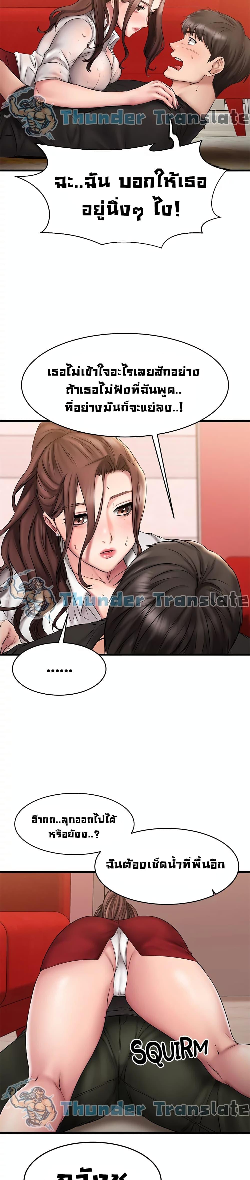 Doujin-Lc- อ่าน โดจิน มังฮวา เกาหลี ญี่ปุ่น จีน แปลไทย My Female Friend Who Crossed The Line ตอนที่ 1 2 3 4 5 6 7 8 9 10 11 12 13 14 ฟรี ไม่มีโฆษณา อ่าน โดจิน Manhwa เกาหลี ญี่ปุ่น จีน เรามีครบ คัดมาให้เน้นๆ โดจิน 18+ รับประกันความฟินโดย  Doujin Lc