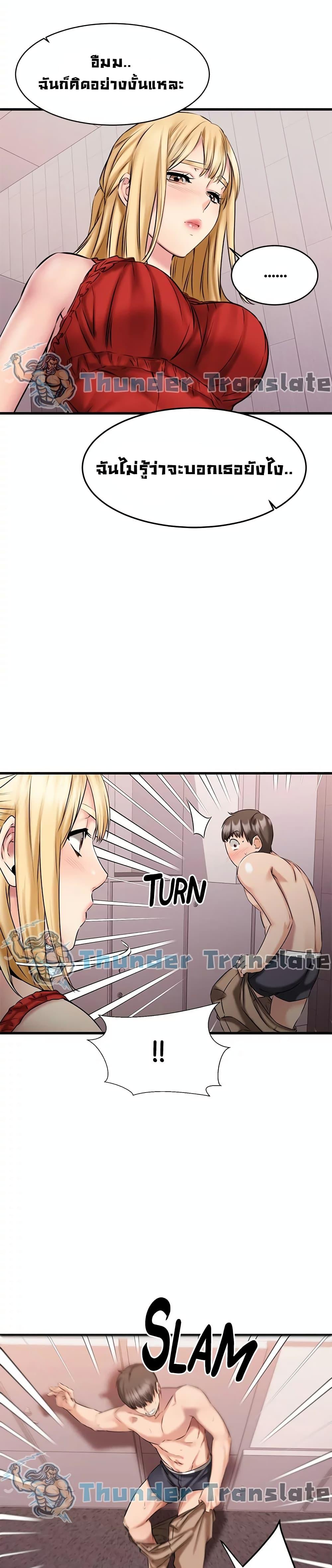 Doujin-Lc- อ่าน โดจิน มังฮวา เกาหลี ญี่ปุ่น จีน แปลไทย My Female Friend Who Crossed The Line ตอนที่ 1 2 3 4 5 6 7 8 9 10 11 12 13 14 ฟรี ไม่มีโฆษณา อ่าน โดจิน Manhwa เกาหลี ญี่ปุ่น จีน เรามีครบ คัดมาให้เน้นๆ โดจิน 18+ รับประกันความฟินโดย  Doujin Lc