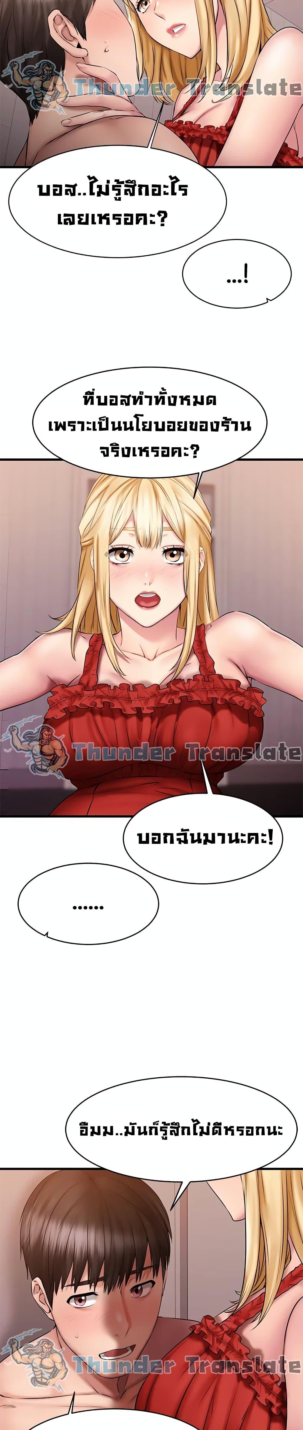 Doujin-Lc- อ่าน โดจิน มังฮวา เกาหลี ญี่ปุ่น จีน แปลไทย My Female Friend Who Crossed The Line ตอนที่ 1 2 3 4 5 6 7 8 9 10 11 12 13 14 ฟรี ไม่มีโฆษณา อ่าน โดจิน Manhwa เกาหลี ญี่ปุ่น จีน เรามีครบ คัดมาให้เน้นๆ โดจิน 18+ รับประกันความฟินโดย  Doujin Lc