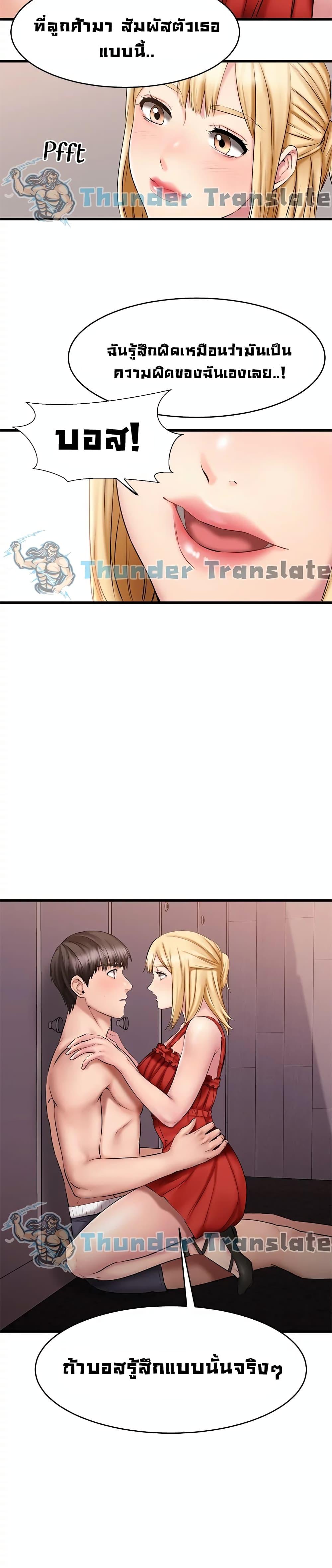 Doujin-Lc- อ่าน โดจิน มังฮวา เกาหลี ญี่ปุ่น จีน แปลไทย My Female Friend Who Crossed The Line ตอนที่ 1 2 3 4 5 6 7 8 9 10 11 12 13 14 ฟรี ไม่มีโฆษณา อ่าน โดจิน Manhwa เกาหลี ญี่ปุ่น จีน เรามีครบ คัดมาให้เน้นๆ โดจิน 18+ รับประกันความฟินโดย  Doujin Lc