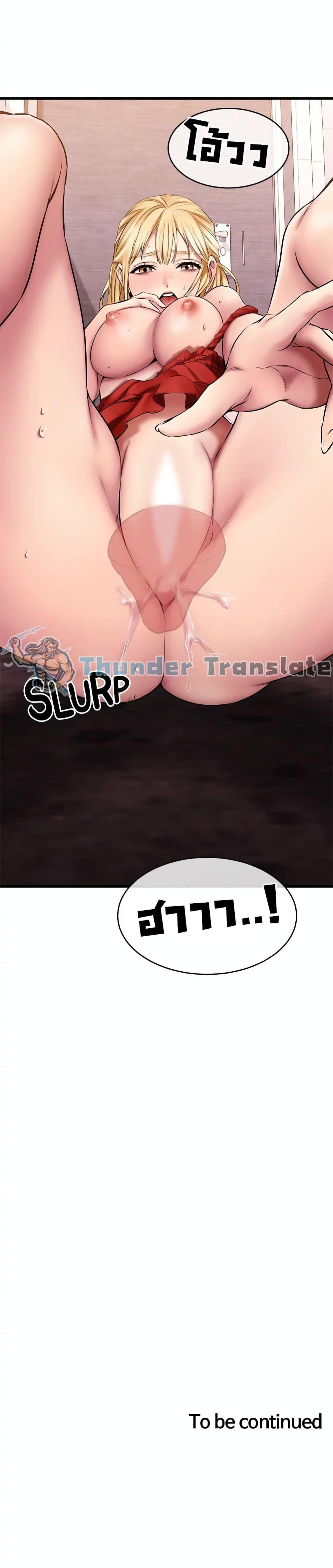Doujin-Lc- อ่าน โดจิน มังฮวา เกาหลี ญี่ปุ่น จีน แปลไทย My Female Friend Who Crossed The Line ตอนที่ 1 2 3 4 5 6 7 8 9 10 11 12 13 14 ฟรี ไม่มีโฆษณา อ่าน โดจิน Manhwa เกาหลี ญี่ปุ่น จีน เรามีครบ คัดมาให้เน้นๆ โดจิน 18+ รับประกันความฟินโดย  Doujin Lc