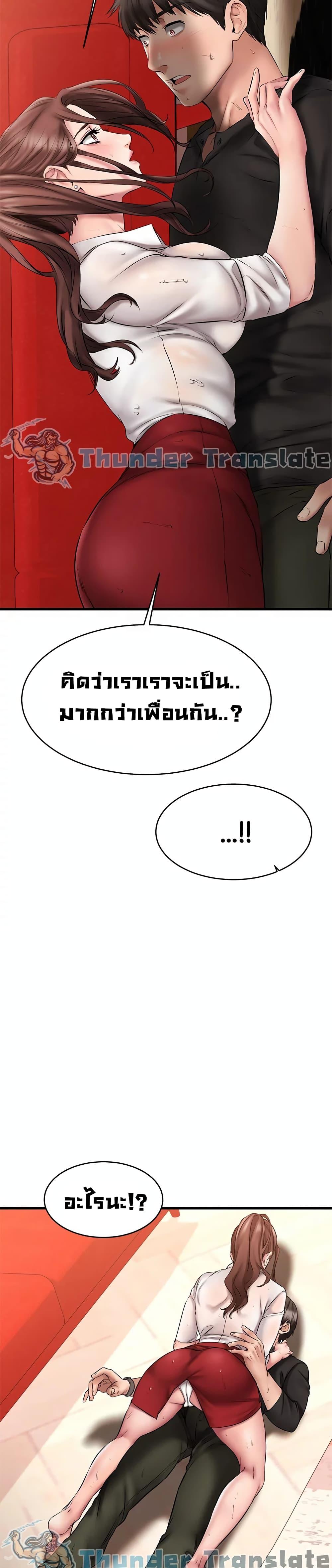 Doujin-Lc- อ่าน โดจิน มังฮวา เกาหลี ญี่ปุ่น จีน แปลไทย My Female Friend Who Crossed The Line ตอนที่ 1 2 3 4 5 6 7 8 9 10 11 12 13 14 ฟรี ไม่มีโฆษณา อ่าน โดจิน Manhwa เกาหลี ญี่ปุ่น จีน เรามีครบ คัดมาให้เน้นๆ โดจิน 18+ รับประกันความฟินโดย  Doujin Lc