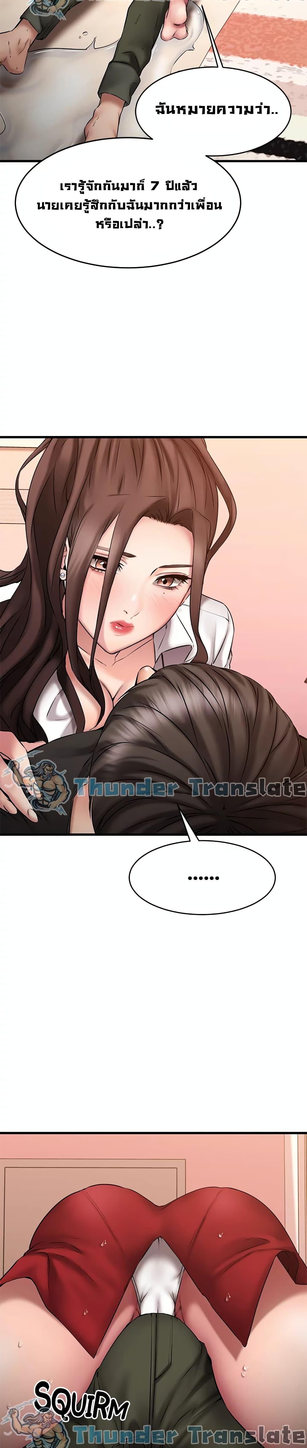 Doujin-Lc- อ่าน โดจิน มังฮวา เกาหลี ญี่ปุ่น จีน แปลไทย My Female Friend Who Crossed The Line ตอนที่ 1 2 3 4 5 6 7 8 9 10 11 12 13 14 ฟรี ไม่มีโฆษณา อ่าน โดจิน Manhwa เกาหลี ญี่ปุ่น จีน เรามีครบ คัดมาให้เน้นๆ โดจิน 18+ รับประกันความฟินโดย  Doujin Lc